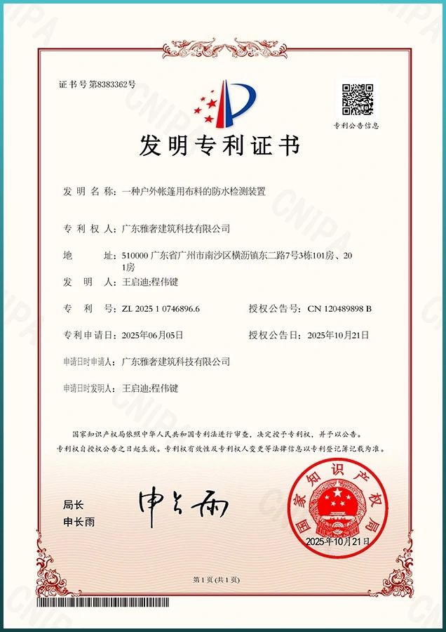 yards_certificate02