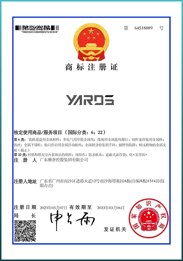 yards_certificate03
